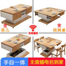 When you buy a august grove® liftable coffee table online from wayfair, we make it as easy as possible for you to find out when your product will be delivered. Electric Multifunction Foldable Coffee Table Living Room Liftable And Lowerable Minimalist Rectangle Mesas De Centro Table Nakupy Z Ciny Katalog Produktu Z Aliexpress