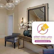 اشكال مرايا مودرن 2021 الطائف ت 0550964845 معلم مرايا وزجاج بالطائف