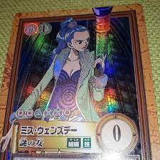 ワンピース 初期 ミス・ウェンズデー キラ | www.pci.edu.pe