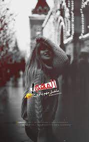 صور بنات instagram instagram story movie posters