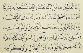 yolcu duası ile ilgili görsel sonucu