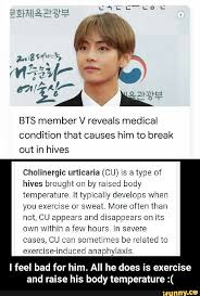 Bts Member V Reveals Medical Condition That Causes Him To Break Out In Hives Cholinergic Urticaria Cu Is A Type Of Hives Brought On By Raised Body Temperature Medical Conditions Cholinergic