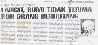 Hutang wajib dibayar walaupun tidak dituntut !! Dr Duit Anda Takaful Bayar Hutang