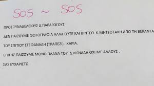 Ο ιδιοκτήτης της παε παναθηναϊκός καταφέρθηκε εναντίον του κρατικού καναλιού για την κάλυψη των παιχνιδιών της δεύτερης κατηγορίας. Epibebaiwnoyn Oi Ekproswpoi Twn Dhmosiografwn Ths Ert To Aparadekto Shmeiwma Logokrisia Apo Th Dioikhsh Atexnws