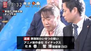 シバズケ on X: 巻智博っという社長はガイナックスの歴史に完全に泥を塗ったね。。。 巻智博 t.coWGF9VP2lNX   X