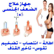 للرجال فقط Posts Facebook