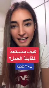 Laila Ismail‏