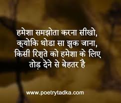 Pin On Urdu Quotes