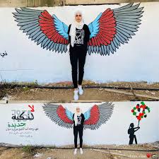 اعتقلت الشرطة الإسرائيلية، الأحد، الناشطة المقدسية منى الكرد من منزلها بحي الشيخ من جانبه، قال نبيل الكرد، في حديث للصحافة، إن الشرطة الإسرائيلية اعتقلت ابنته منى. Alqastal Ø§Ù„Ù‚Ø³Ø·Ù„ On Twitter Ù„Ø§ Ù„Ù†ÙƒØ¨Ø© Ø¬Ø¯ÙŠØ¯Ø© Ø§Ù„Ù…Ù‚Ø¯Ø³ÙŠØ© Ù…Ù†Ù‰ Ø§Ù„ÙƒØ±Ø¯ Ù…Ù† Ø­ÙŠ Ø§Ù„Ø´ÙŠØ® Ø¬Ø±Ø§Ø­ Ø¨Ø§Ù„Ù‚Ø¯Ø³ Ø§Ù„Ù…Ø­ØªÙ„Ø©