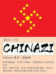 Language Log » ChiNAZI