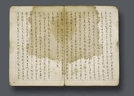 Various Chinese Book Binding Techniques At Dunhuang With Images Book Binding Concertina Book Chinese Book