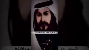 تركي بن حميد شيخ عتيبه ولا يزال Youtube