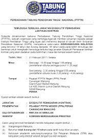 Pejabat ptptn negeri (ppn) pahang. Iklan Jawatan Perbadanan Tabung Pendidikan Tinggi Nasional Ptptn Kerja Kosong Kerajaan