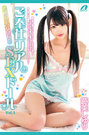 中出し】ご奉仕リアルSEXドール Vol.1  跡美しゅり 電子書，作者 跡美しゅり - EPUB | Rakuten Kobo 台灣