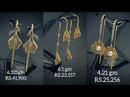 Latest Sui Dhaga Earrings With Weight And Price From Bluestone Youtube Gold Earrings With Price Gold Earrings Designs Gold Jewellery Design Necklaces Latest light weight gold earring designs with weight. latest sui dhaga earrings with weight and price from bluestone youtube gold earrings with price gold earrings designs gold jewellery design necklaces