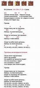 ты у меня одна словно в ночи луна фильм Akkordy Dlya Pesni Viktor Coj Neveselaya Pesnya