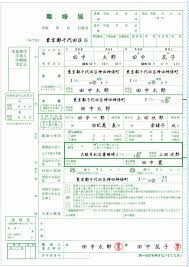 Последние твиты от 開栓注意 (@kaisenn0127). é›¢å©šå±Šã®æ›¸ãæ–¹ æ³•å¾‹äº‹å‹™æ‰€ å¼è­·å£«ã¸ã®ç›¸è«‡ãªã‚‰legalus