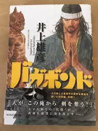 Vagabond manga #28 Paperback Japanese Edition anime comic book Takehiko  Inoue | eBay