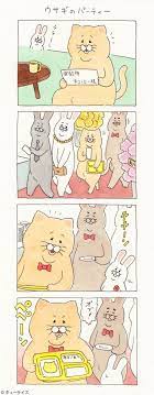 テテーン財団のパーティーに招待されたネコノヒー 大丈夫なのだろうか 続く 立食パーティーの皿って小さいし持ちにくいから いっそこういうトレーにして欲しいんだよね たとえ アルカトラズからの脱出 みたいになったとしてもいいじゃない 食器がスプーンだけ