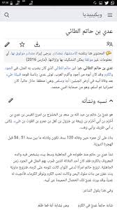واعتبرت هذه القبائل، أن الجيش السوري، هو الطرف الضامن الوحيد القادر. Ø§Ø¨Ù† Ø·ÙŠ W2yxlbdkvwvxuc0 Twitter