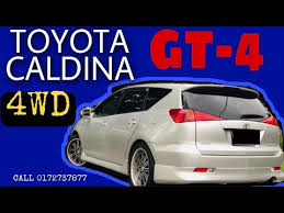 Production of the 3rd generation caldina ended in 2007. Toyota Caldina Gt Four Turbo 4wd Sporty Wagon Caldinazt Youtube