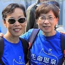 Donate to Fountain of Love and Life