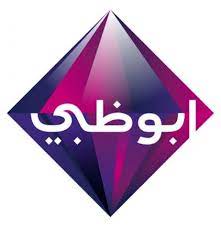 نقدم لكم أحدث تردد قناة أبوظبي Abu Dhabi Tv علي الأقمار الصناعية الـ نايل سات والـ عرب سات وكذلك بجودة عالية Hd علي القمر الأوروبي Adidas Logo Logos Abu Dhabi