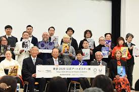We did not find results for: Hirohiko Araki At The Tokyo 2020 Poster Exhibition Tumbex