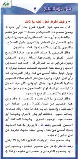 مهما كان تعودك على ذلك ، ومن تقول غير ذلك فهي اما متوهمة أو أنها تلعب في قبلها بيديها أثناء جماع زوجهل لها في دبرها ، ولو أن الزوج يعرف كيفية طريقة الجماع الصحيحة التي يمكن. Https Www Alukah Net Library 0 102178