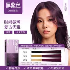 Tiktok/Douyin Hot OKCS Vibrant Color Hair Dye Cream  80g+80g/Box【Tiktok抖音爆款】OKCS菁彩染发霜