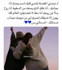 image discovered by ɑ ɹɹ ɹgȷɹɹɹ find images and videos about butterfly love رمزيات بنات كبلات an bff quotes love smile quotes best friendship quotes