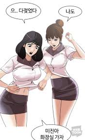 네이버에서 너무야하다고 수정 시킨컷과 통과된 컷 - 악플달면 쩌리쩌려버려 - ＊여성시대＊ 차분한 20대들의 알흠다운 공간