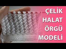 Celik Halat Orgu Modeli Knit Knitting Knittingpattern Pattern Youtube Orgu Boncuk Orgu Modelleri