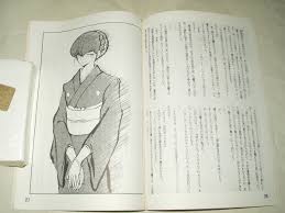 日本代購代標第一品牌【樂淘letao】－めぞん一刻同人誌Juliette jetuime 動スタジオ写裸苦めぞん一刻