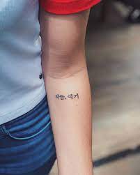 Korean Tattoo Korean Tattoos Tattoos Small Wrist Tattoos