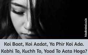 Love quotes is something that you are use when you are talking with your better half. 120 English Shayari 2021 Love Shayari In English Sad Shayari In English