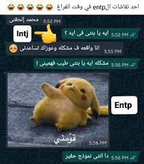 pin by ʰᵃᶰᵉᵉᶰآتسوشي on mbti bungou stray dogs characters cute anime guys mbti