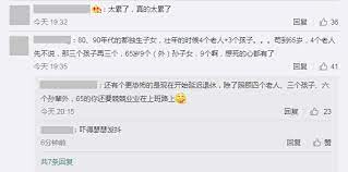 杜绝生第三胎 eliminate third births 杜绝浪费 put an end to waste; Qh4coxtmmj3ihm