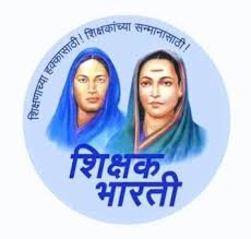 कोपरगाव तालुका शिक्षक भारती संघटना कार्यकारिणी जाहीर