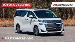 The vehicle has already been spotted on the indian roads and a few units of the vellfire have already been put on display in various showrooms in india. Toyota Vellfire India Review Makes Traffic Desirable Zigwheels Com Youtube