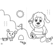 幼児用ぬりえを無料ダウンロード・印刷できます。小さな子供親しみやすい絵柄で、季節の行事など生活にちなんだテーマで作っています。 「なんのマークかな？」いろんなマークをおぼえよう 知育プリント 【カラー/ ぬりえ】 説明文にあうマークを探して線で結びつけることで、私たちの. æ¥½å¤©å¸‚å ´ ã„ãªã„ã„ãªã„ã°ã‚ã£ B5 ã‚­ãƒ£ãƒ©ã‚¯ã‚¿ãƒ¼ ã¬ã‚Šãˆ 4620114c é€æ–™ç„¡æ–™ 600å††ä»¥ä¸Š ãƒ¡ãƒ¼ãƒ«ä¾¿ç™ºé€ Brucke