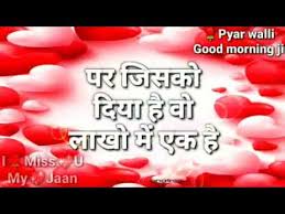 You can easily convert and download thousands of videos and music files directly from youtube and other websites. Y2mate Com Good Morning Love Shayari Love Shayari Romantic Video Love You Vg5jvsrfvfk 240p Youtube