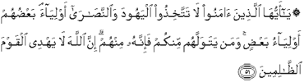Tim pengacara basuki tjahaja purnama atau ahok menyayangkan pernyataan salah satu saksi yang mengaku tidak paham isi surat al maidah ayat 51. Quran Surah Al Maidah 51 Qs 5 51 In Arabic And English Translation Alquran English