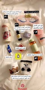 عناية اهتمام خلطات ماسكات سكراب قناع منزلي خلطاتطبيعية شعر جسم بشرة مقشر غسول كري Skin Care Diy Masks Diy Skin Care Routine Natural Skin Care Diy