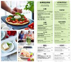 Pizzaexpress Bilingual Menu Design Pesto Salad Pesto Pasta Main Course
