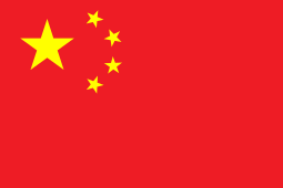 It also has the largest standing army in the world of over 2 million soldiers on active duty. Flag Of China Wikipedia