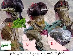 حنة دانة الخليج للتنعيـم الدائــم للشعر بالأعشاب الطبيعية الأصلية 100 وداعا للسيشوار سوق المستلزمات النسائية الساحة العمانية