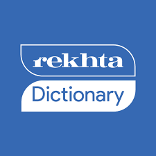 Read each poem and feel what i felt as i wrote it. Meaning Of Sukhan War In English Rekhta Dictionary