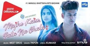 Mujhe Kaise Pata Na Chala Song Lyrics Mp3 Song Songs Mp3 Song Download See more of khoon chala on facebook. mujhe kaise pata na chala song lyrics