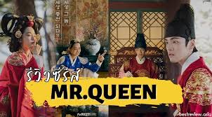 Purple woolen top with black woolen mane embroidered with the queen's cypher on the wrist. à¸£ à¸§ à¸§ Mr Queen à¸¡ à¸ªà¹€à¸•à¸­à¸£ à¸„à¸§ à¸™ à¸‹ à¸£ à¸ª à¹€à¸à¸²à¸«à¸¥ à¸¢ à¸­à¸™à¸¢ à¸„ à¸— à¸ªà¸™ à¸à¹à¸¥à¸°à¸•à¸¥à¸à¸¡à¸²à¸ Best Review Asia